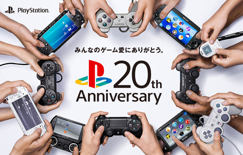 20 años de PlayStation